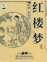 宝宝乖把腿张开